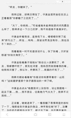 菲律宾工作签证可以呆多久?到期后可以续签多长时间呢？